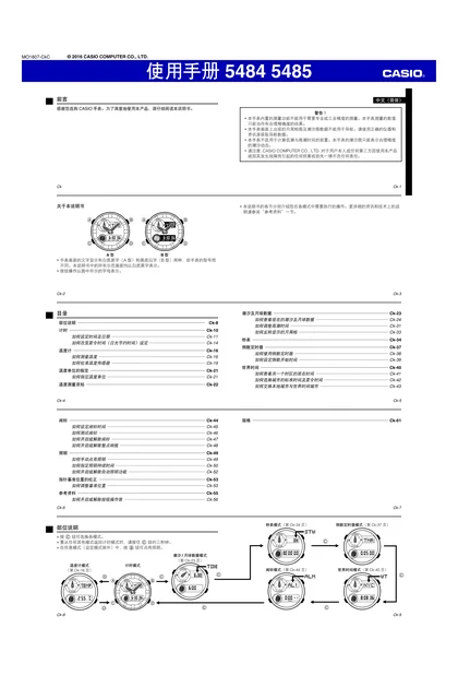 casio 卡西欧 GAX-100MSA